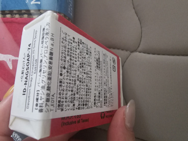 うりんの評価写真