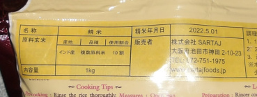 yujinの評価写真