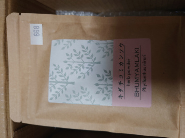 穂苅毘沙門天の評価写真