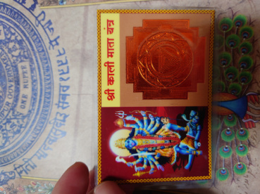 穂苅毘沙門天の評価写真