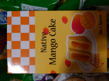 穂苅毘沙門天の評価写真