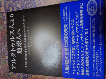穂苅毘沙門天の評価写真