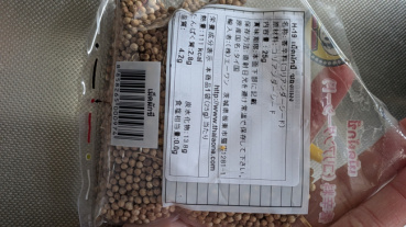 匿名希望の評価写真