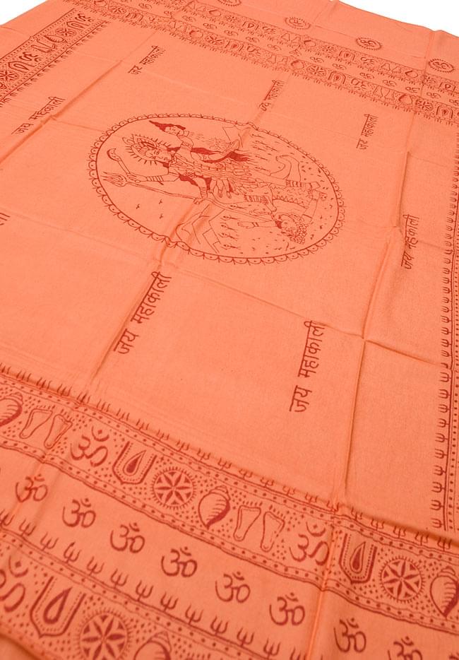 (190cm×100cm)カーリーとシヴァ神 - オレンジ 3 - 全体を斜めの角度から撮ってみました。