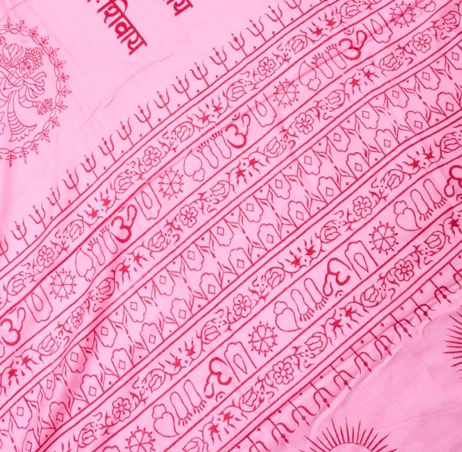 (200cm×100cm) 大ラムナミ - ピンク 3 - 別の角度から写してみました