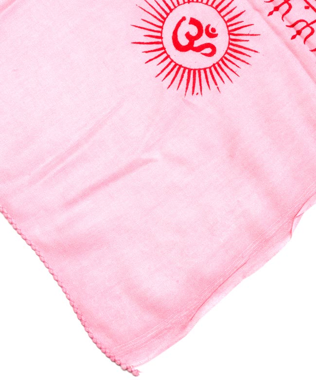 (200cm×100cm) 大ラムナミ - ピンク 4 - 縁の部分の写真になります