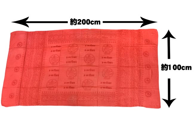 (200cm×100cm) 大ラムナミ - ピンク 7 - 全体写真です。神様の柄に関しましてはアソートになります。