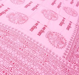 (200cm×100cm) 大ラムナミ -  ピンクの商品写真