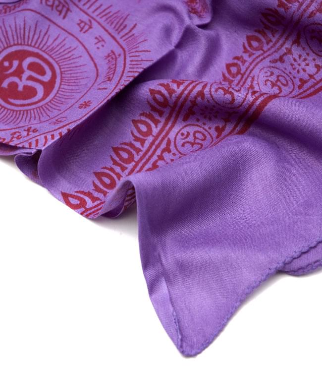 (190cmx100cm)オーンの大ラムナミ - パープル 3 - 縁の部分の写真です