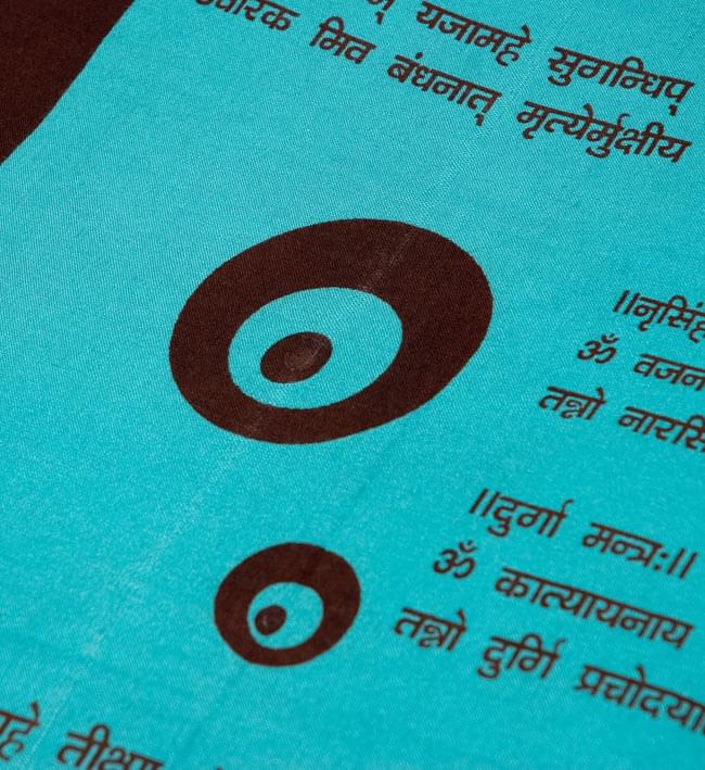 ナザールボンジュウ柄のスクエアスカーフ - 緑系 3 - ナザール部分を拡大しました。