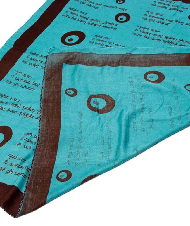 ナザールボンジュウ柄のスクエアスカーフ - 緑系 6 - 裏面はこのようになっております。