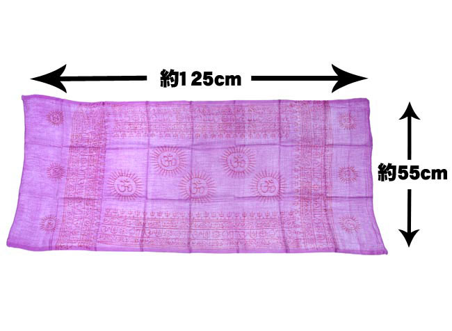 (約125cm×50cm)インド薄ラムナミ【小】 - 蛍光オレンジ 5 - 全体写真です。神様の柄に関しましてはアソートになります。