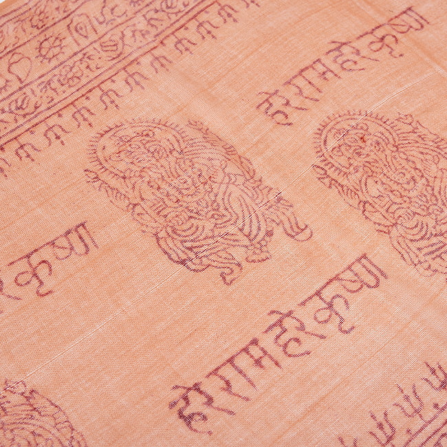 (60cm×130cm)インド ヒンドゥー教の薄ラムナミスカーフ - ベージュ 4 - 中央部分です。