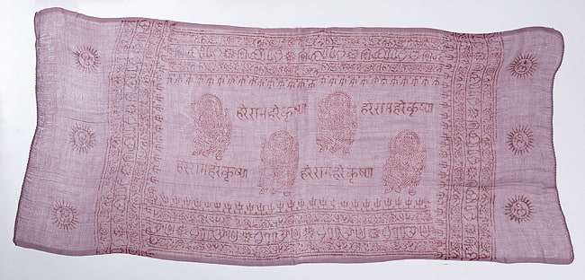 (60cm×130cm)インド ヒンドゥー教の薄ラムナミスカーフ - モーヴ 3 - 広げたところです。真ん中の神様柄はアソートでのお届けとなります。