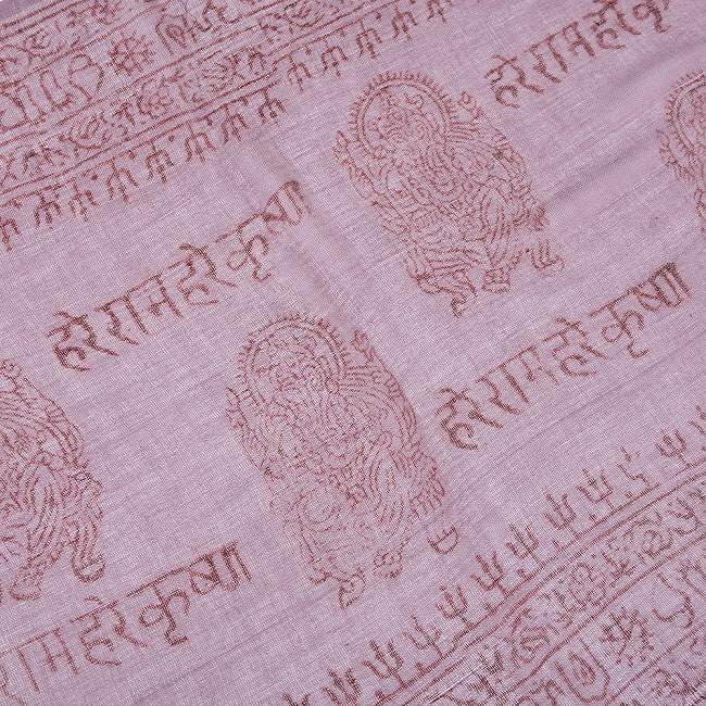 (60cm×130cm)インド ヒンドゥー教の薄ラムナミスカーフ - モーヴ 4 - 中央部分です。