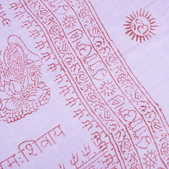 (60cm×130cm)インド ヒンドゥー教の薄ラムナミスカーフ - ラベンダー 5 - 端部分です。
