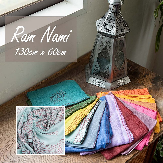 (60cm×130cm)インド ヒンドゥー教の薄ラムナミスカーフ - ミントの写真
