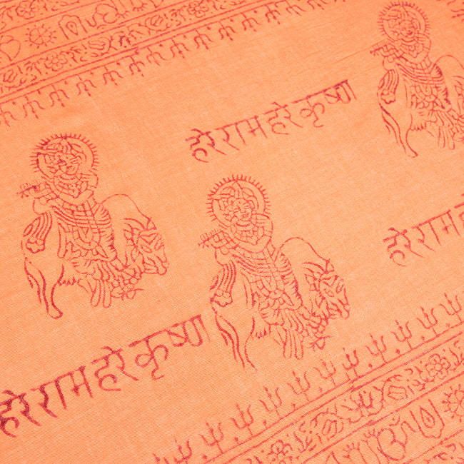 (65cm×170cm)インド ヒンドゥー教の薄ラムナミスカーフ - オレンジ 4 - 中央部分です。