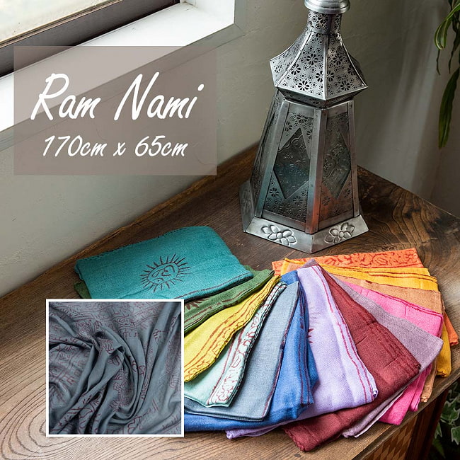 (65cm×170cm)インド ヒンドゥー教の薄ラムナミスカーフ - グレーの写真