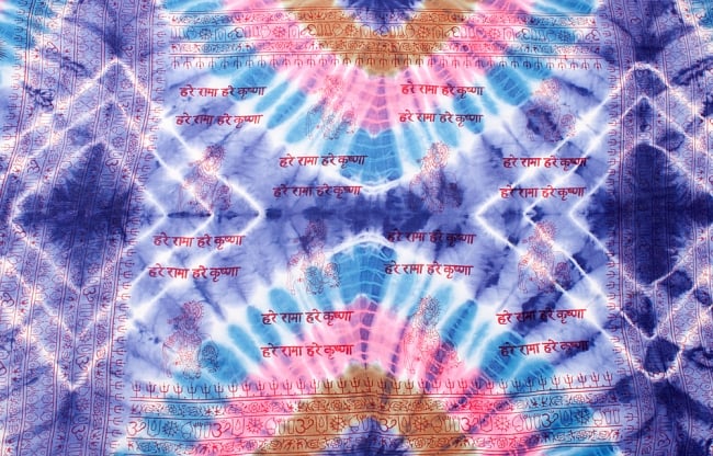 〔195cm*100cm〕ガネーシャ＆ヒンドゥー神様のタイダイサイケデリック布 - 紫×水色×ピンク×茶色系 9 - こちらは【選択：B】神様やオーン柄アソートの例になります。