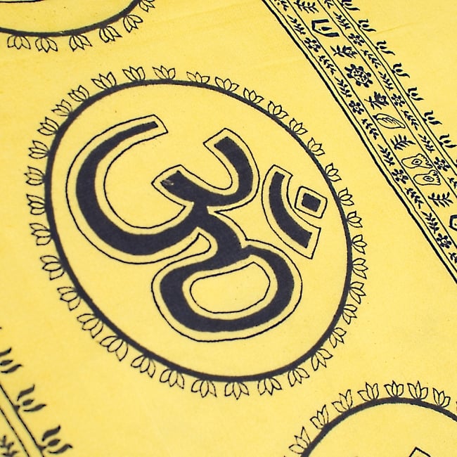 （205cm×100cm）ダイナミックオーンのラムナミ - イエロー 3 - サイドのプリントも素敵です