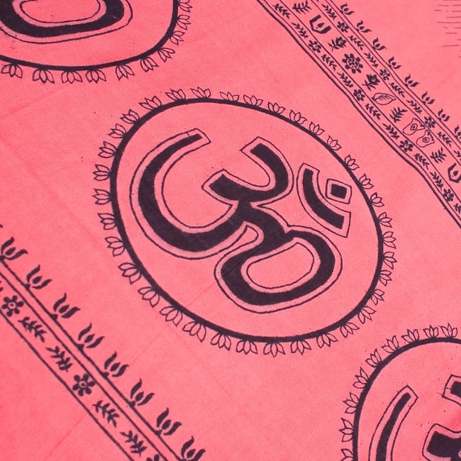 (205cm×100cm)ダイナミックオーンのラムナミ - ホワイト 3 - サイドのプリントも素敵です