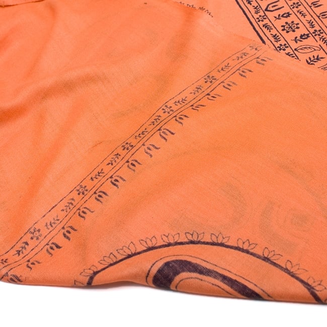 (205cm×100cm)ダイナミックオーンのラムナミ - ホワイト 6 - 裏はこの様になっています。