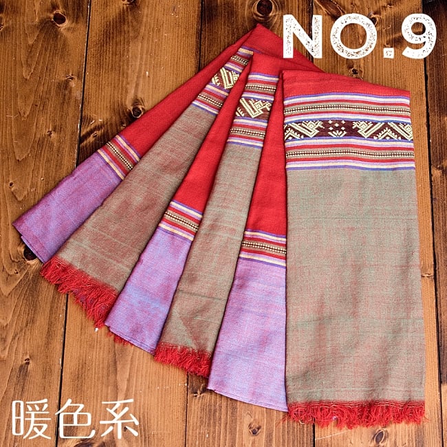 〔暖色系アソート〕ベトナム ターイ族の伝統手織りスカーフ・デコレーション布(切りっぱなし) 18 - 暖色系【No.9】は、このような中から当店でランダムで一枚選んでお送りいたします。