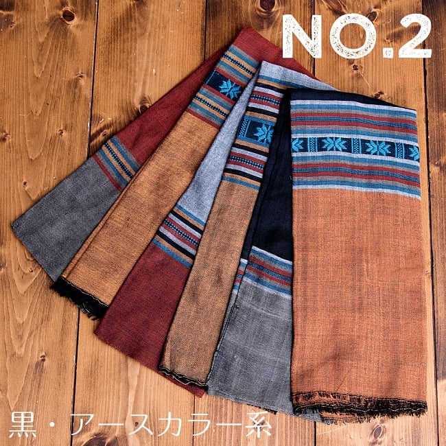 〔黒・アースカラー系アソート〕ベトナム ターイ族の伝統手織りスカーフ・デコレーション布(切りっぱなし) 11 - 黒・アースカラー系【No.2】は、このような中から当店でランダムで一枚選んでお送りいたします。