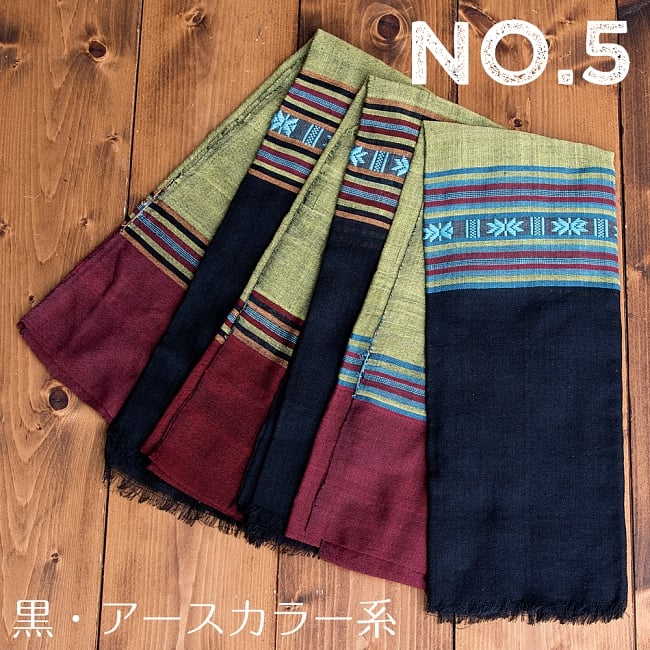 〔黒・アースカラー系アソート〕ベトナム ターイ族の伝統手織りスカーフ・デコレーション布(切りっぱなし) 14 - 黒・アースカラー系【No.5】は、このような中から当店でランダムで一枚選んでお送りいたします。