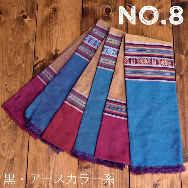 〔黒・アースカラー系アソート〕ベトナム ターイ族の伝統手織りスカーフ・デコレーション布(切りっぱなし) 17 - 黒・アースカラー系【No.8】は、このような中から当店でランダムで一枚選んでお送りいたします。