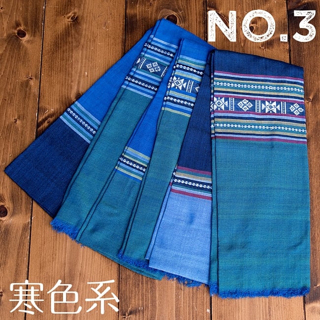 〔寒色系アソート〕ベトナム ターイ族の伝統手織りスカーフ・デコレーション布(切りっぱなし) 12 - 寒色系【No.3】は、このような中から当店でランダムで一枚選んでお送りいたします。