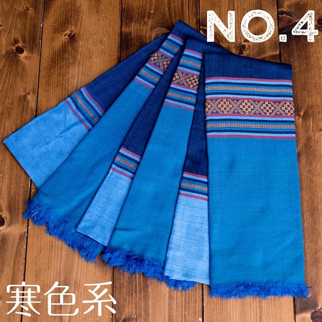 〔寒色系アソート〕ベトナム ターイ族の伝統手織りスカーフ・デコレーション布(切りっぱなし) 13 - 寒色系【No.4】は、このような中から当店でランダムで一枚選んでお送りいたします。