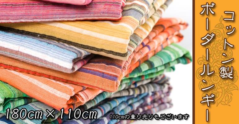 イカット,アジア,布,ファブリック