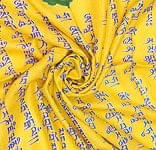 (190cm×100cm)チベット風ヴァジュラと龍の大きなストール - 黄色の商品写真