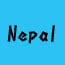 ネパールの布