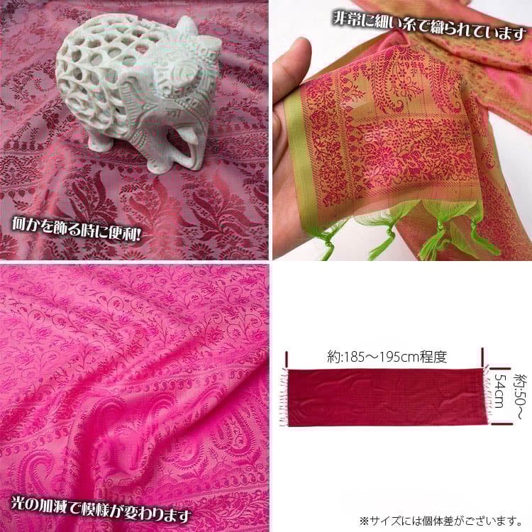 光沢ペイズリー シルク風ファブリック[緑・青・紫系]2枚目の説明写真です