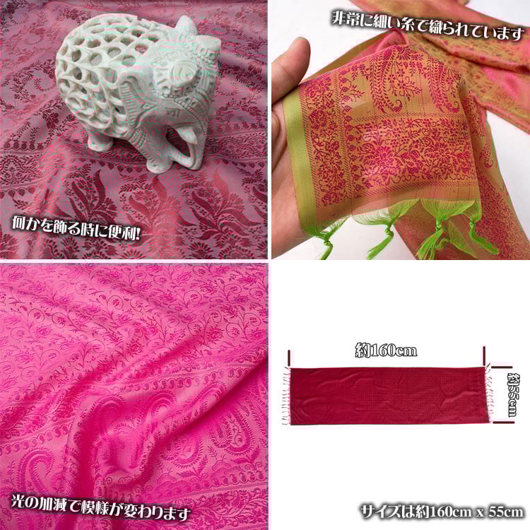 光沢ペイズリー シルク風ファブリック[ターコイズ系]2枚目の説明写真です