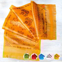 ネパールの祝福用 光沢スカーフ カタ KHATA 約140cm(SCF-ARB-252)