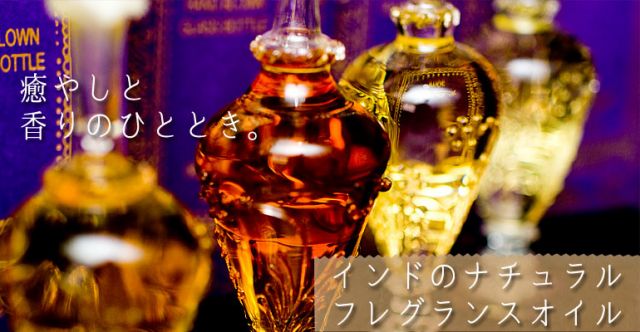 5ml 谷に咲く百合 Lily Of Valley ナチュラルフレグランスオイル の通販 Tirakita Com