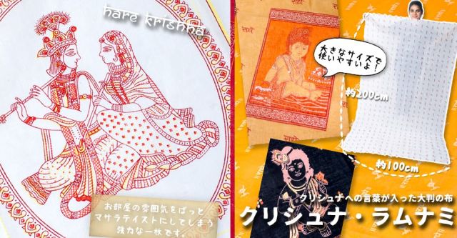 クリシュナ ラムナミ ラデクリシュナ 白 の通販 Tirakita Com