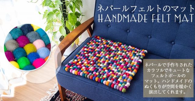 まんまるフェルト コースター 丸 の通販 Tirakita Com
