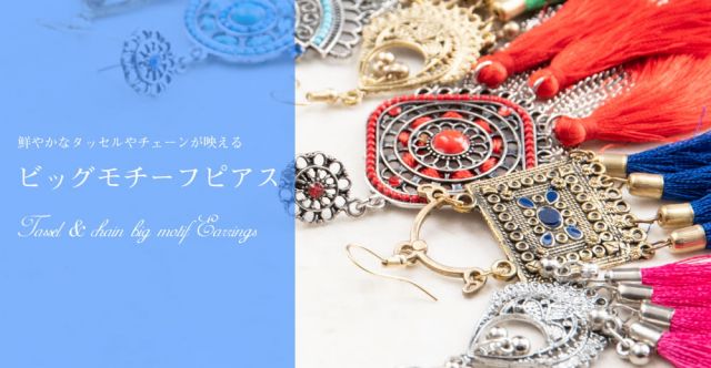 スクエアフォルムのタッセルピアス の通販 Tirakita Com