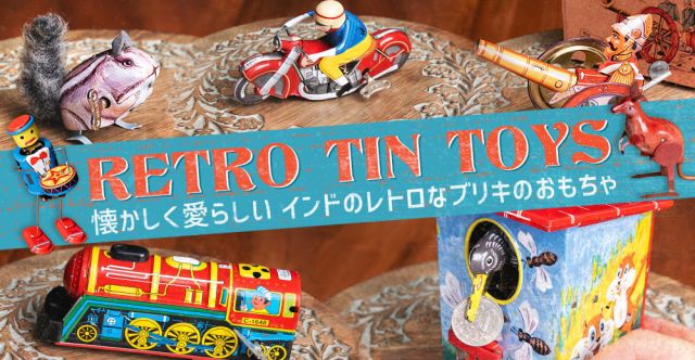 ゼンマイ式 アクセルターンを決めるクラシックバイクレーサー インドのレトロなブリキのおもちゃ の通販 送料無料 Tirakita Com