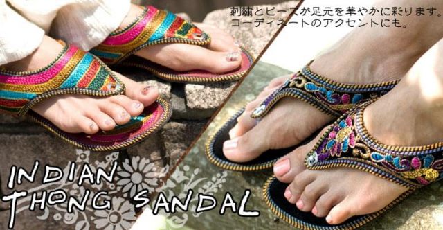 インドのカラフル刺繍トングサンダル - 【ヒール付き】の上部写真説明