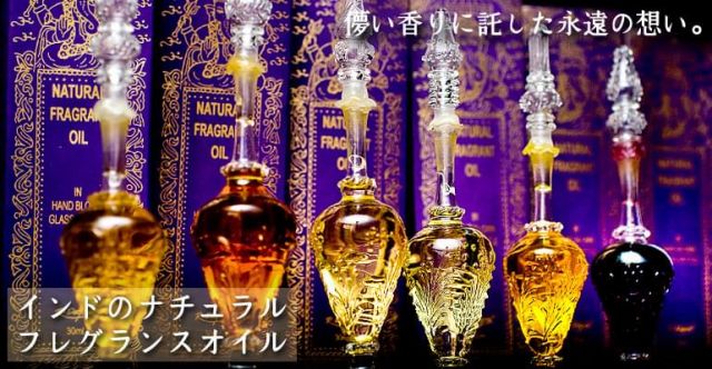【自由に選べる5個セット】【5ml】ナチュラルフレグランスオイル 　　昔ながらの美しい吹きガラスボトルの上部写真説明