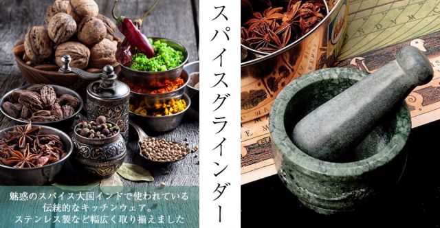 ウッドスパイスグラインダー [大] 約12.5cm×10cmの上部写真説明