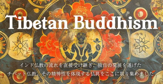 カーラ・バイラヴァ(Kal Bhairav)の壁用ハンギングの上部写真説明