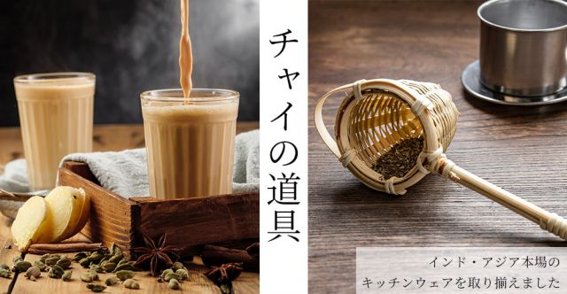 【チャイ10杯分くらい】レトロケトル インドのやかん 900cc程度の上部写真説明