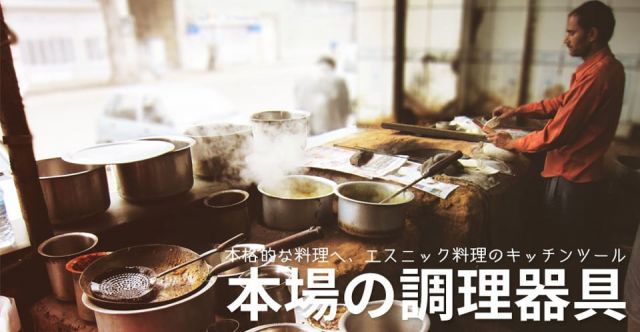 イドリーメーカー　セット 【4個x4段】の上部写真説明